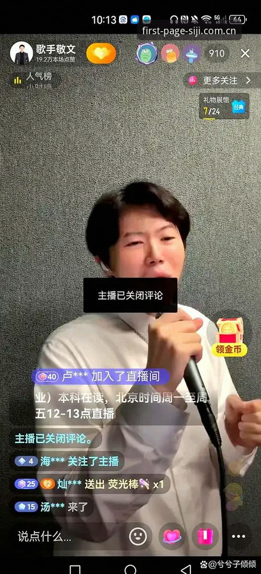 凌晨两点，手机屏幕的蓝光映在脸上。阿杰把四季官方安装地址的赛程推送刷新到了最新一版，J组的分组名单滑过指尖——奥地利、阿根廷、阿尔及利亚、约旦。他盯着这四支球队看了很久，最后给我发了条消息：“你说，这组到底看谁？”