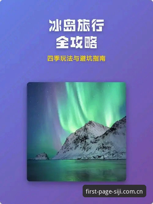 四季官方安装地址官方入口评测：一条绕开坑路的实用指南